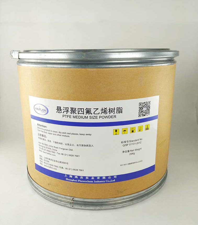 Solvay In Changshu, China Built PTFE Particles Of Powder Equipment